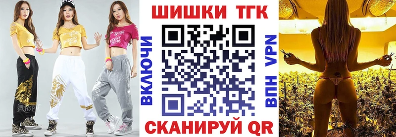 Наркошоп купить КОКАИН  Бошки Шишки  APVP  Гашиш  БУТИРАТ  МЕФ  Мышкин