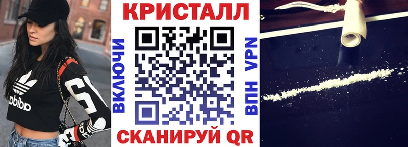 Купить закладки Мышкин Амфетамин 97%