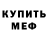 Кетамин VHQ Comrade1308