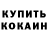 Метадон белоснежный Ash 2306