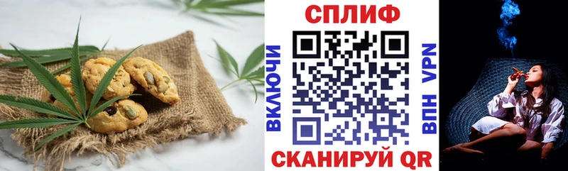 Купить закладки  Мышкин  Еда ТГК конопля 