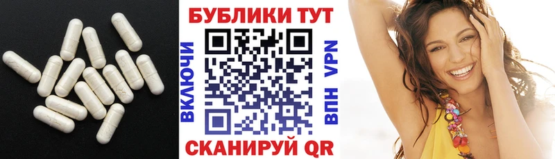 Купить  Мышкин  ЭКСТАЗИ MDMA 
