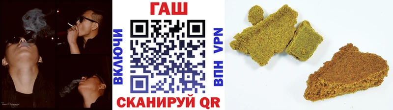 ГАШ гарик Купить Мышкин