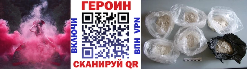 Купить где  Мышкин  ГЕРОИН гречка 