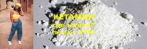 мяу мяу кристалл Бронницы