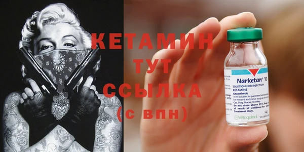 сатива Верхнеуральск