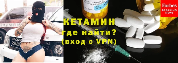 наркотики Богородицк