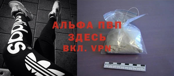 MDMA Premium VHQ Бугульма