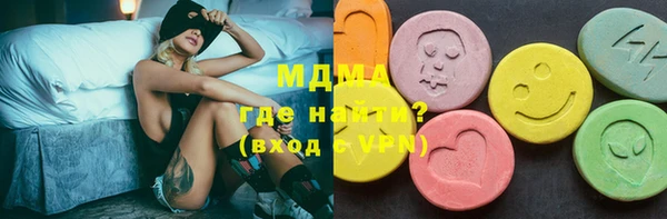 мяу мяу кристалл Бронницы