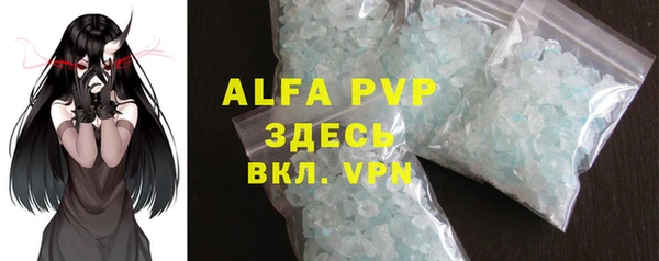 MDMA Premium VHQ Бугульма