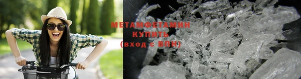 мяу мяу мука Богородск
