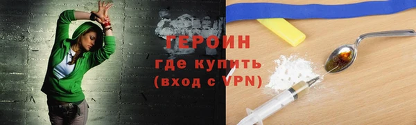 MDMA Premium VHQ Бугульма