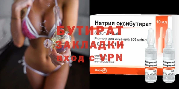 мяу мяу кристалл Бронницы