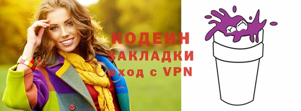 мяу мяу кристалл Бронницы