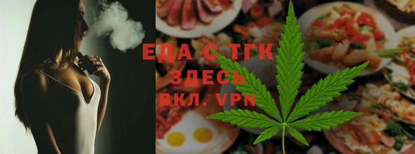мяу мяу кристалл Бронницы
