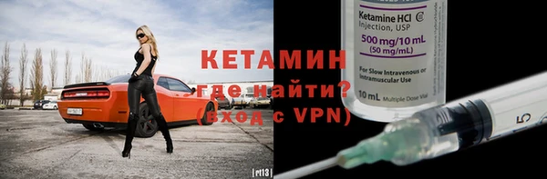 ALPHA PVP Бородино