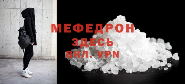 сатива Верхнеуральск