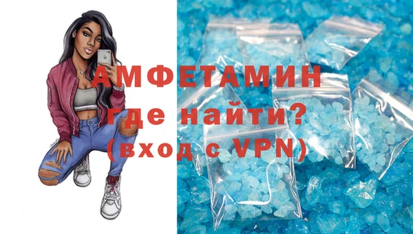 мяу мяу кристалл Бронницы