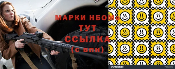 MDMA Premium VHQ Бугульма