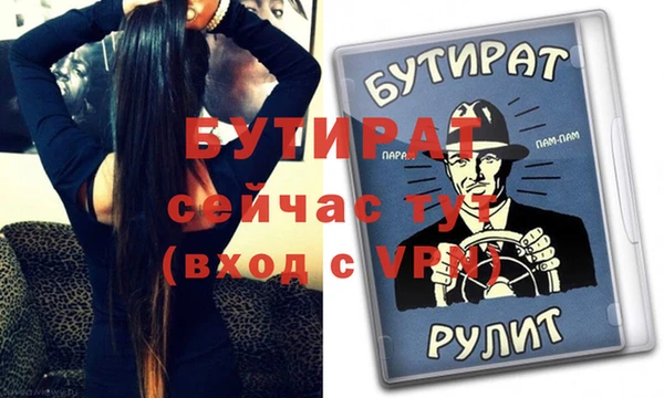 ALPHA PVP Бородино