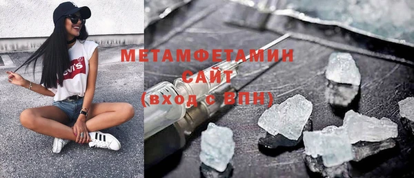 ALPHA PVP Бородино