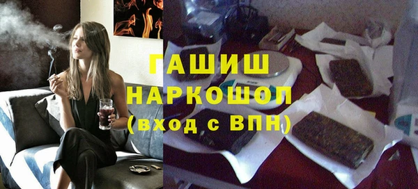 ALPHA PVP Бородино