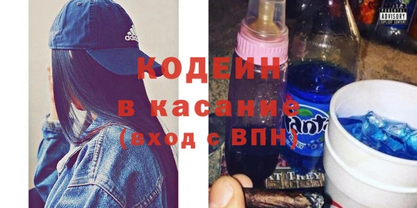 ALPHA PVP Бородино