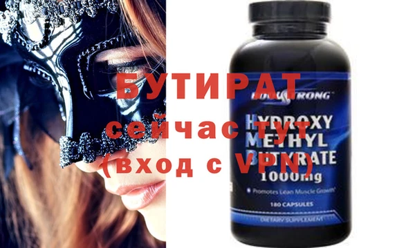 мяу мяу кристалл Бронницы