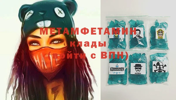 мяу мяу кристалл Бронницы