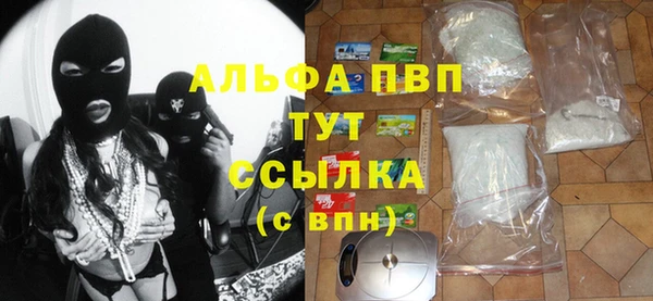 мяу мяу кристалл Бронницы