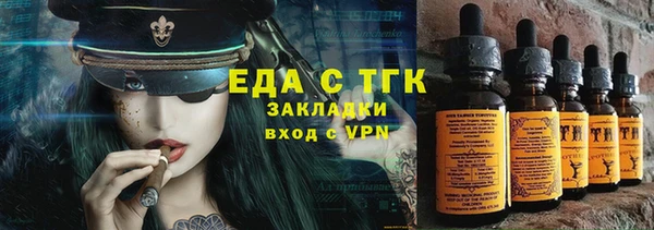 ALPHA PVP Бородино