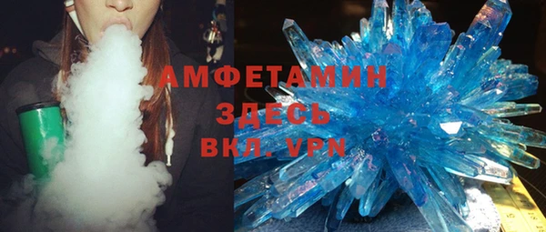 MDMA Premium VHQ Бугульма