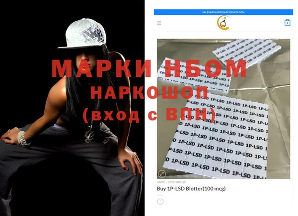 мяу мяу кристалл Бронницы
