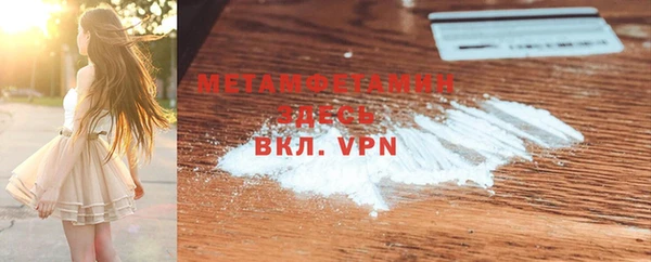 MDMA Premium VHQ Бугульма