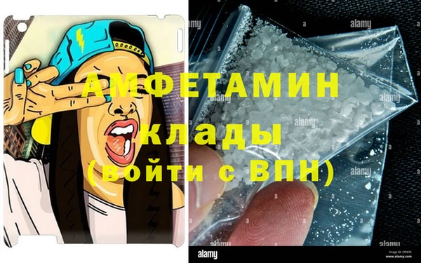 MDMA Premium VHQ Бугульма