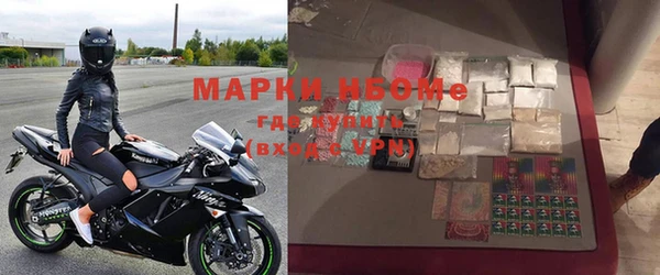 MDMA Premium VHQ Бугульма