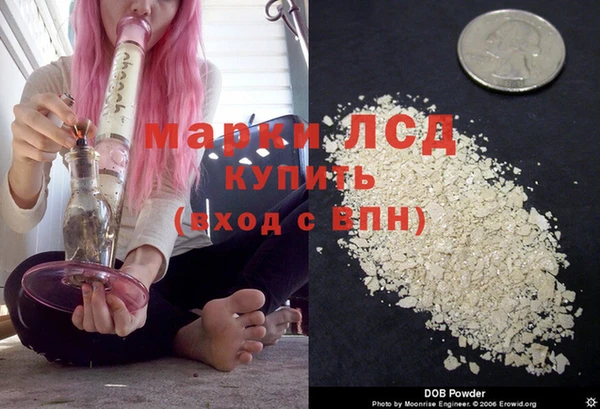 мяу мяу кристалл Бронницы