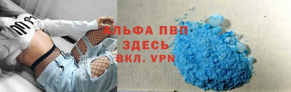 мяу мяу кристалл Бронницы