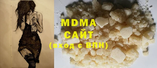 мяу мяу кристалл Бронницы