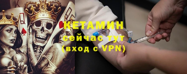 мяу мяу кристалл Бронницы