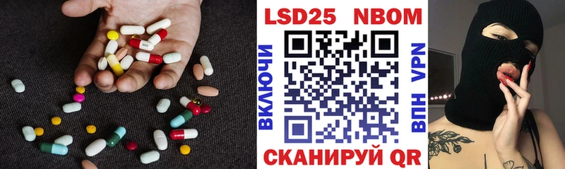 Лсд 25 экстази ecstasy  Купить закладки  Мышкин 