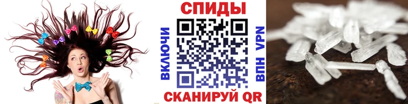 МЕТАМФЕТАМИН винт  Купить где  Мышкин 