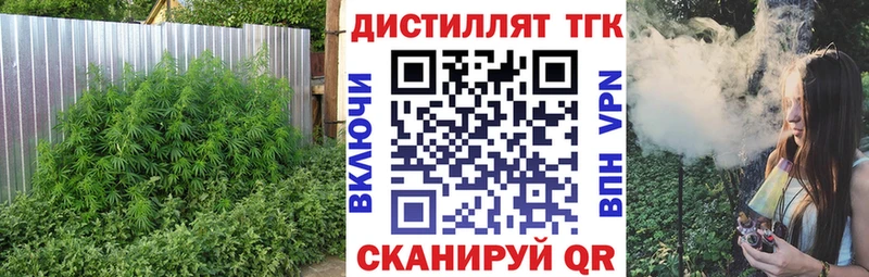 Дистиллят ТГК вейп  Купить  Мышкин 