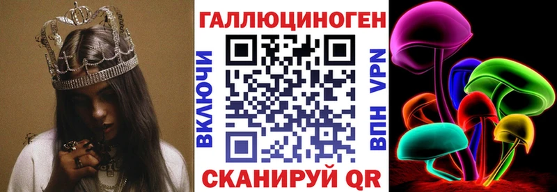 Купить где  Мышкин  Псилоцибиновые грибы ЛСД 