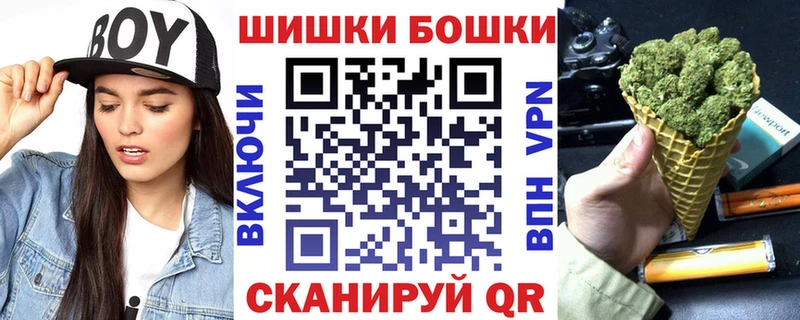 Шишки марихуана ГИДРОПОН Купить где Мышкин