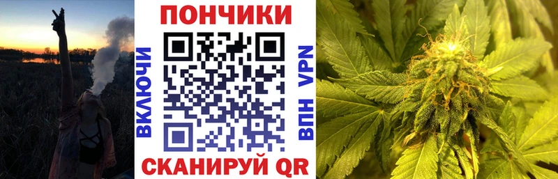 Марихуана планчик Мышкин